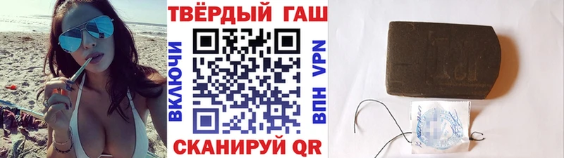 Магазин наркотиков Гуково ГАШ АМФ КОКАИН Мефедрон Марихуана