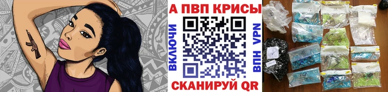 А ПВП кристаллы  МЕГА как войти  Гуково 