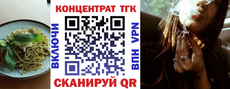 Canna-Cookies конопля  Гуково 