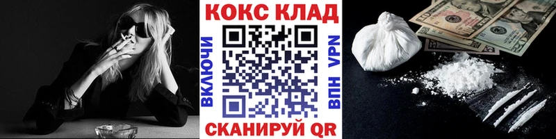 Cocaine 99%  сколько стоит  маркетплейс формула  Гуково 