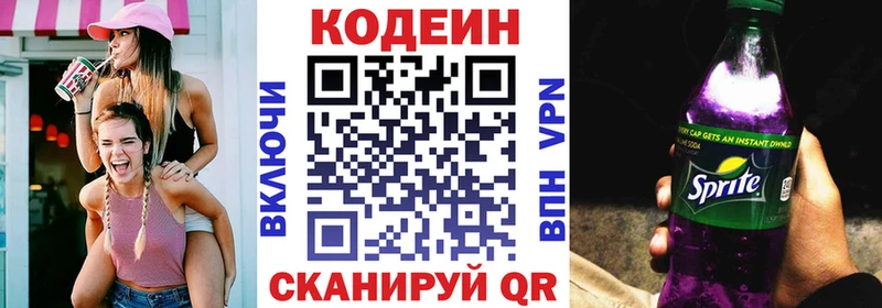 где можно купить наркотик Гуково МЕГА ONION Кодеиновый сироп Lean напиток Lean (лин)