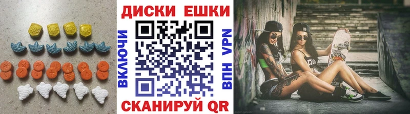 купить   Гуково  Экстази 99% 