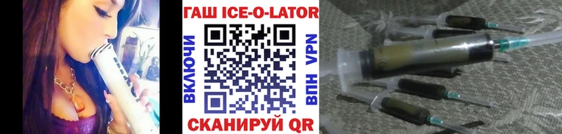 цена Гуково Гашиш 40% ТГК