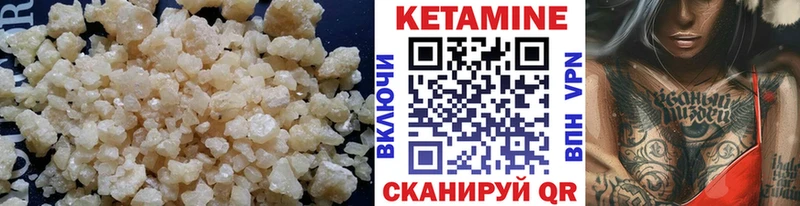 магазин  наркотиков  Гуково  Кетамин ketamine 