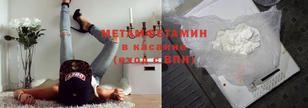 меф Верея