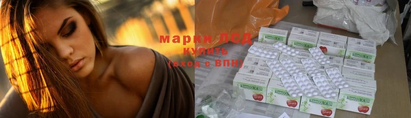 марки lsd Верхнеуральск