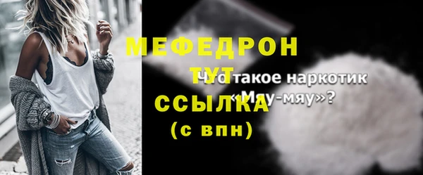 мефедрон VHQ Верхний Тагил