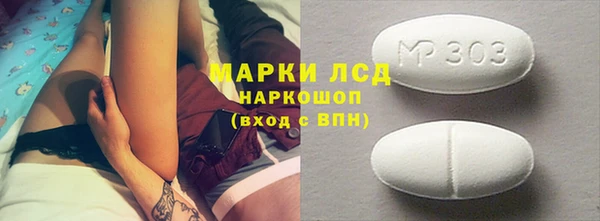 марки lsd Верхнеуральск