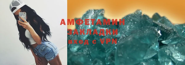 мефедрон VHQ Верхний Тагил