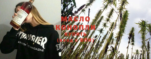 мяу мяу кристалл Бронницы