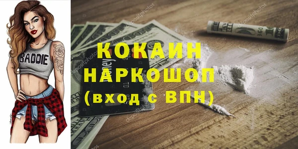 мефедрон VHQ Верхний Тагил
