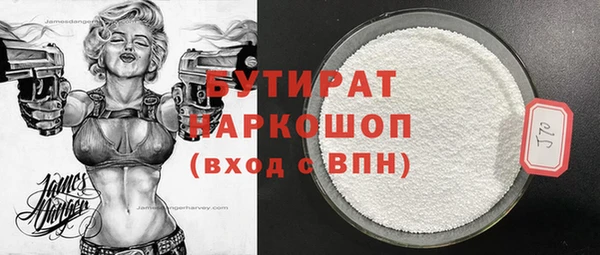 меф Верея