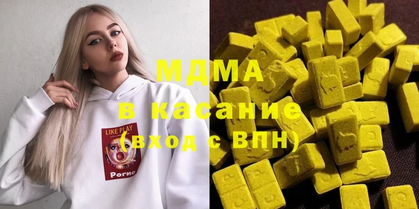 гашишное масло Бугульма