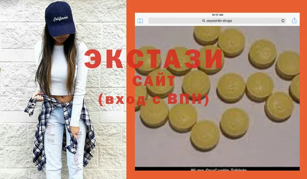 меф Верея