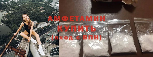 меф Верея