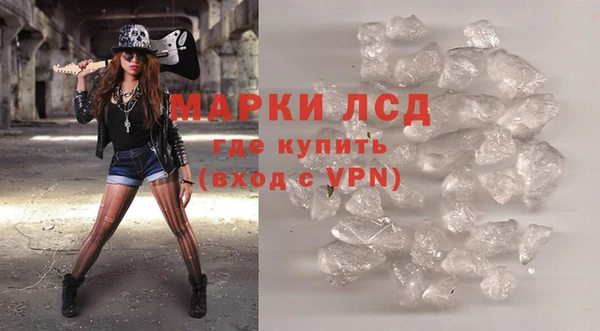 марки lsd Верхнеуральск