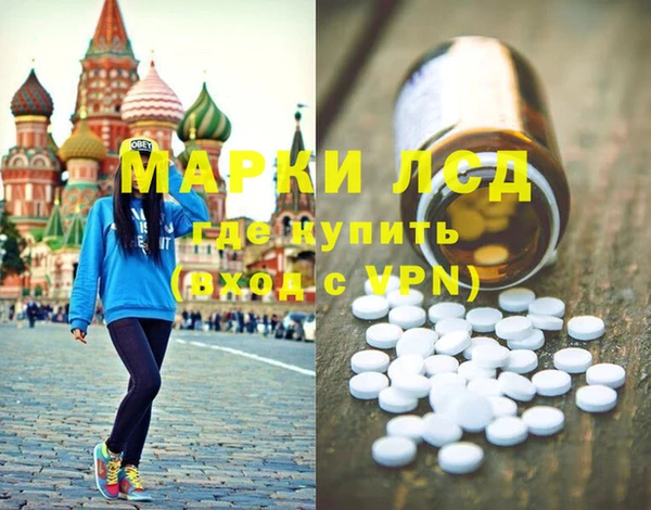 марки lsd Верхнеуральск