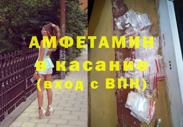 мефедрон VHQ Верхний Тагил