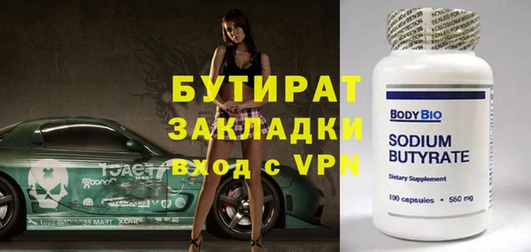 мефедрон VHQ Верхний Тагил