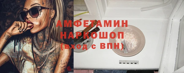 меф Верея