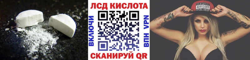 ЛСД экстази ecstasy  купить   Гуково 