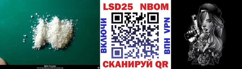 LSD-25 экстази кислота Гуково