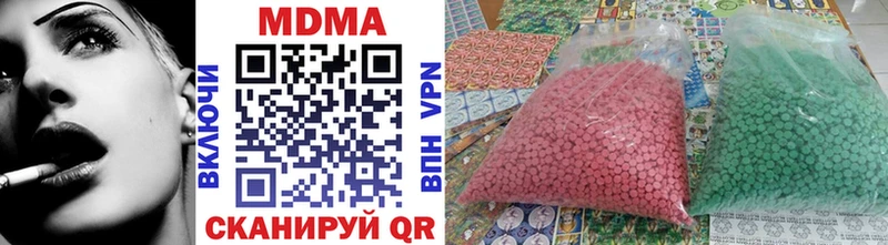 MDMA VHQ  Гуково 