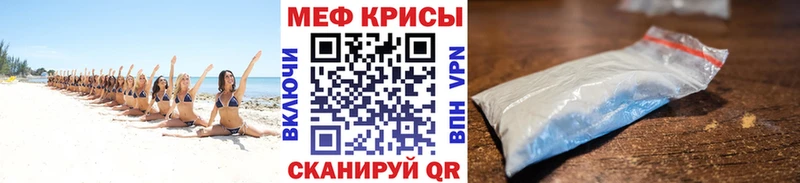 Меф 4 MMC  сколько стоит  Гуково 
