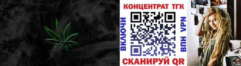 купить   Гуково  Дистиллят ТГК вейп 