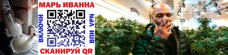 МАРИХУАНА Ganja  как найти наркотики  Гуково 